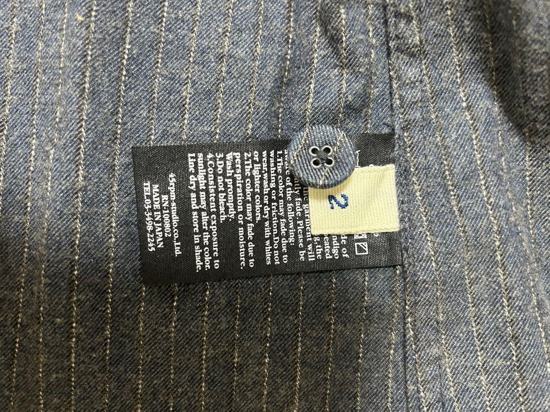 美品45rpm ワンピースコート　インディゴストライプ　サイズ2 ベルト付き