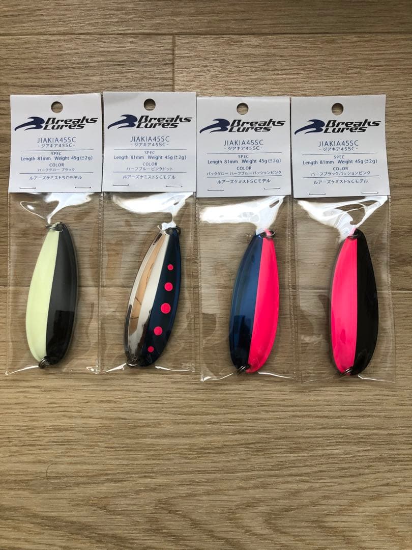 ルアーズケミスト ブレイクスルアーズ ジアキアSC