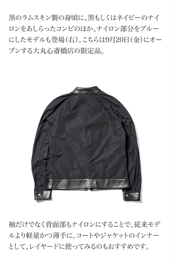 EMMETI × DESIGNWORKS 別注 JURI ユリ 46