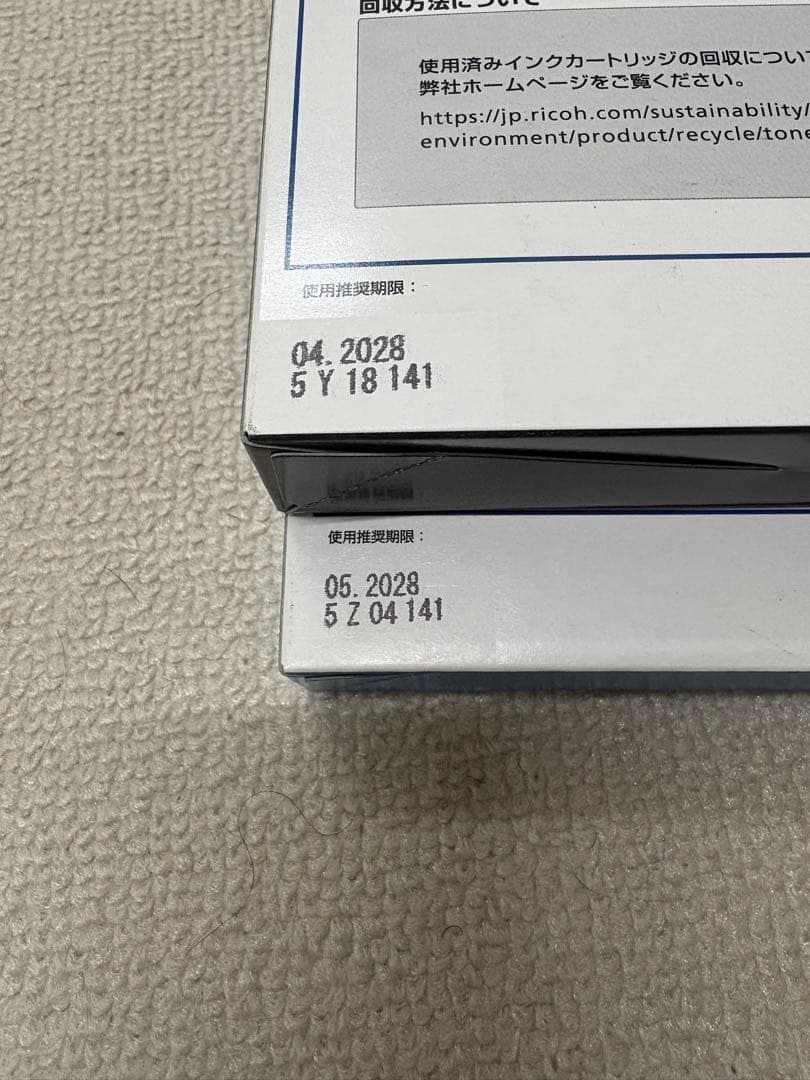 RICOH GC41K、GC41M、GC4Y、GC41C 新品未開封品