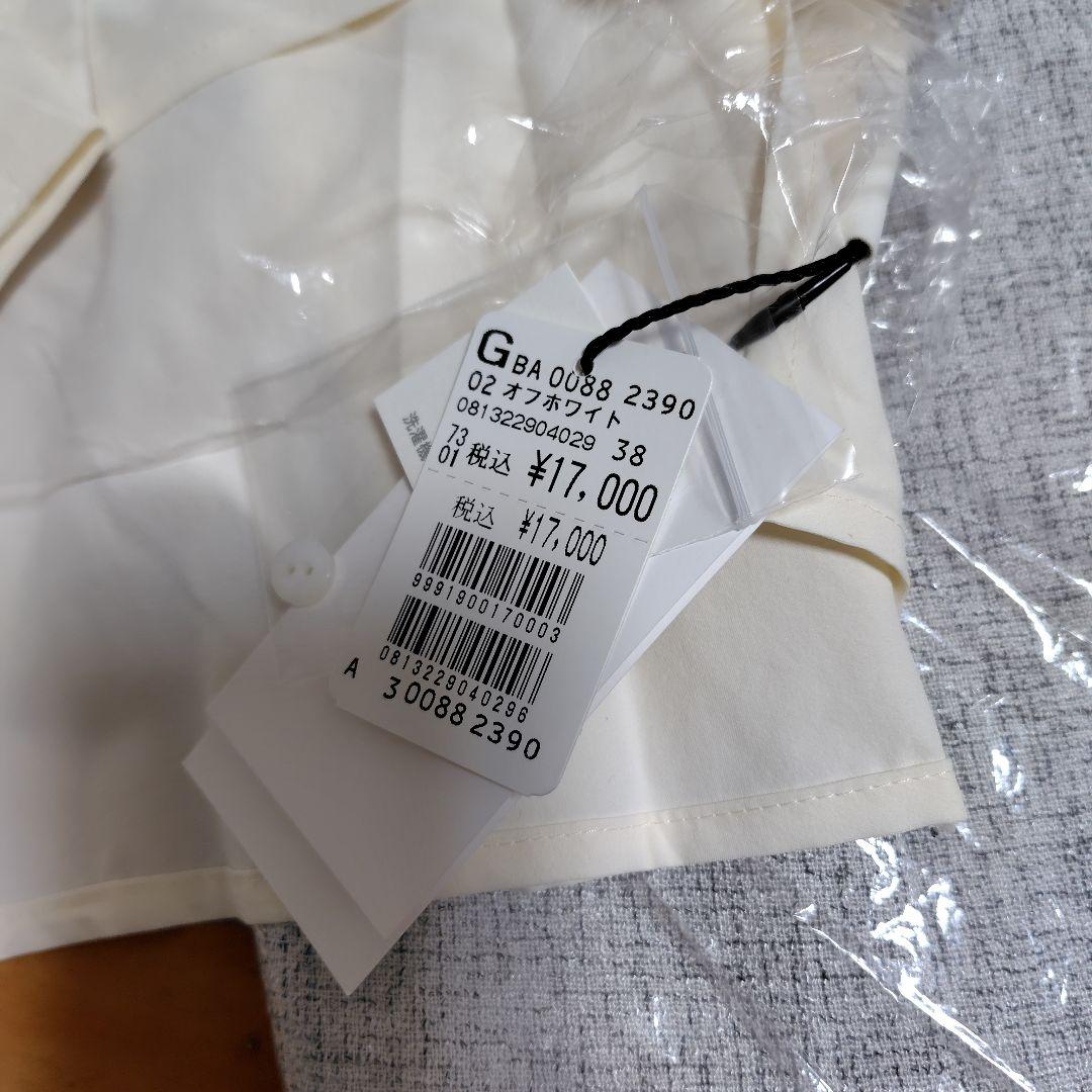 ヤマダヤ福袋　4点セット　6万7800円相当