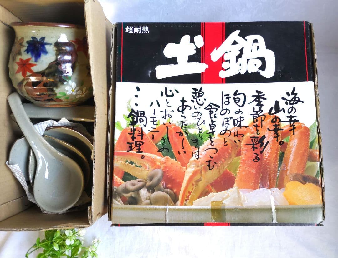 新品土鍋セット　萬古焼　みすゞ鍋９号　４〜５人用　呑水れんげ薬味皿ガラ入れ　箱入