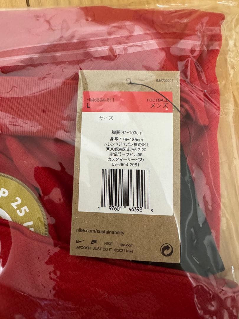 浦和レッズ　FCWCパッチ付き　FCWCユニフォーム　チアゴサンタナ