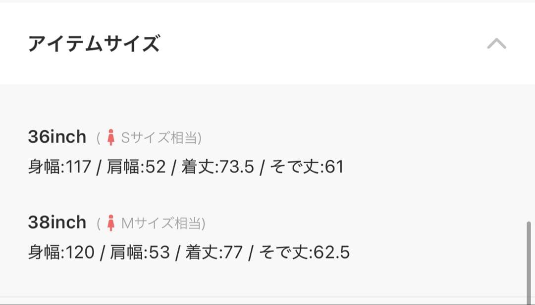 anuke/アンヌーク　Boa Flight Jacket 36