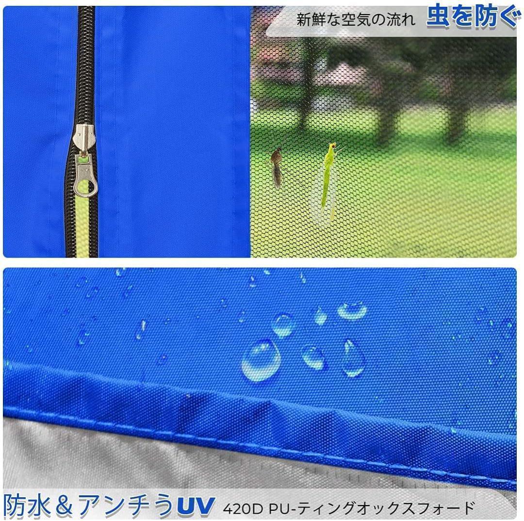 ワンタッチ タープテント 蚊帳テント 3段階調節 UVカット 2.5m.