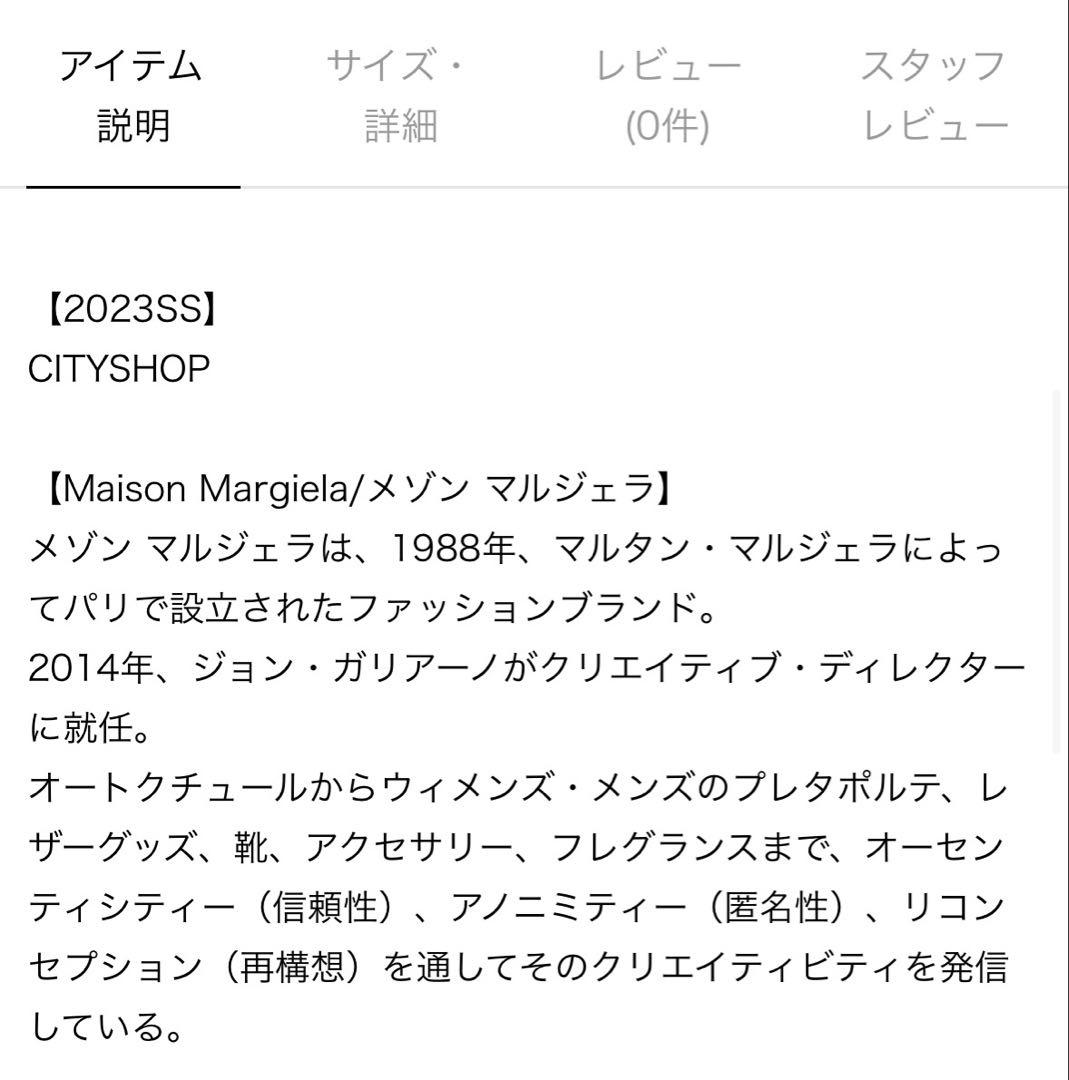 メゾンマルジェラ AIRPODS CASE PRO ブラック