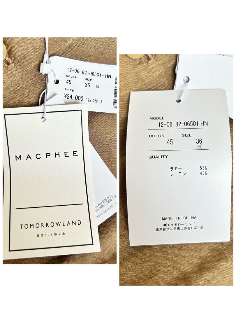 新品タグ付き♡マカフィー サロペット 麻 ベージュ36/S-M 定価2.6万円