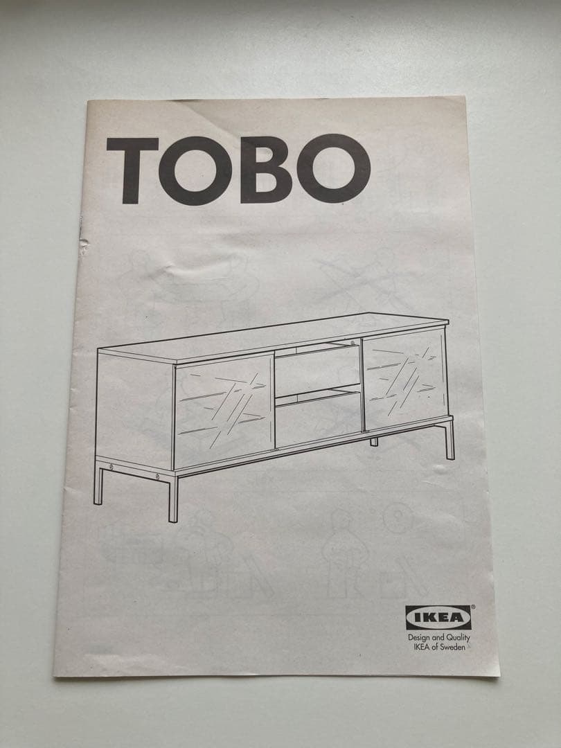 【たのメル便300限定】IKEA テレビ台 白 幅170x奥行50x高66