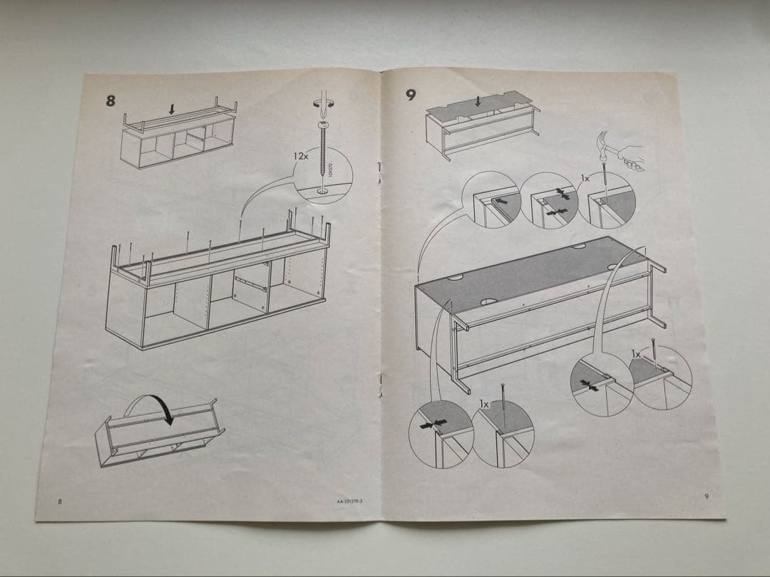 【たのメル便300限定】IKEA テレビ台 白 幅170x奥行50x高66