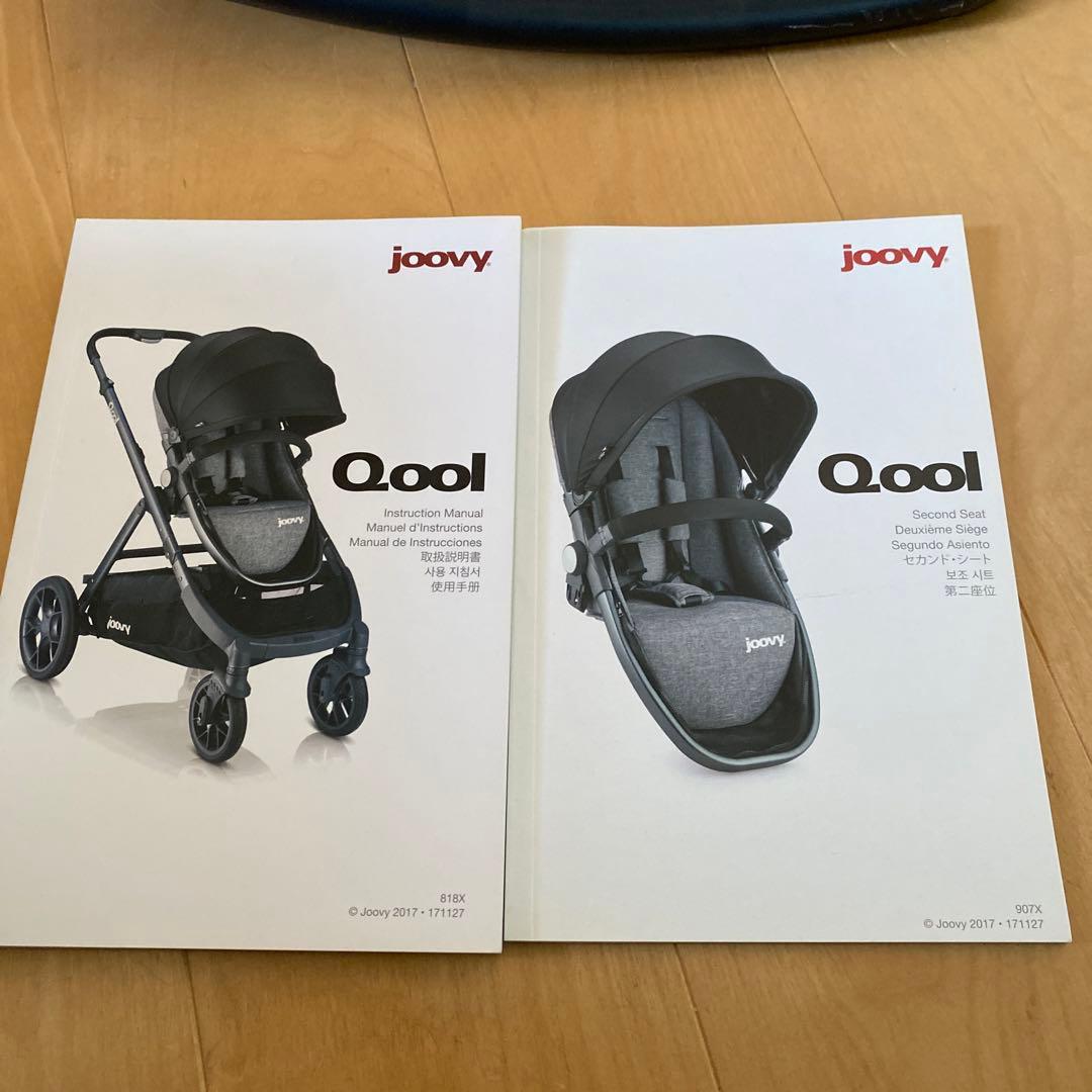 ベビーカー・バギー JOOVY QOOL