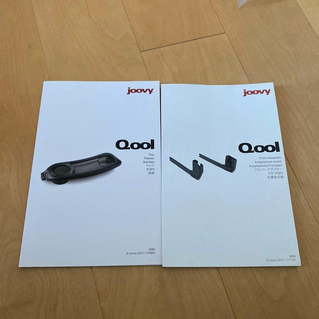 ベビーカー・バギー JOOVY QOOL
