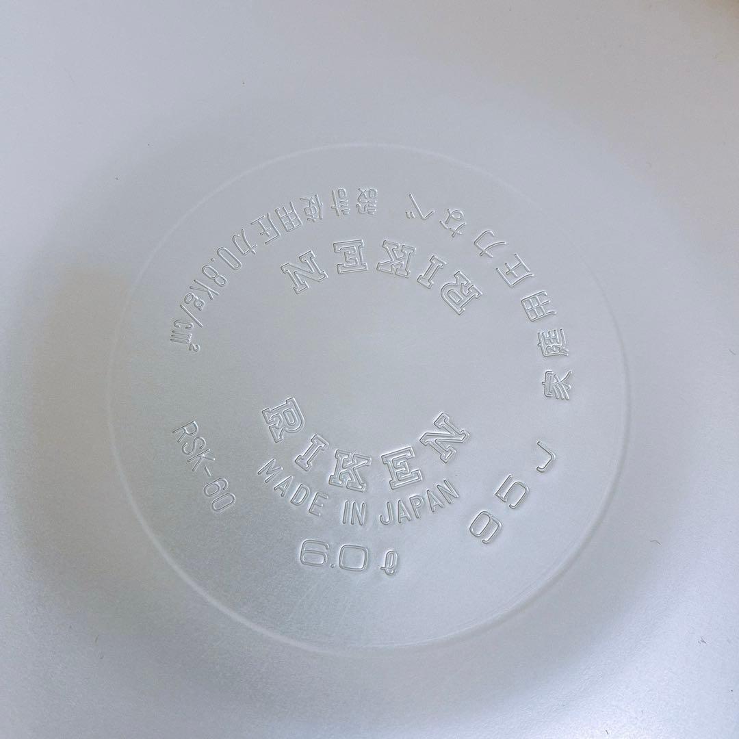 理研 圧力鍋 1升炊き 6L スピードクッキング 圧力なべ 両手鍋 自宅保管品