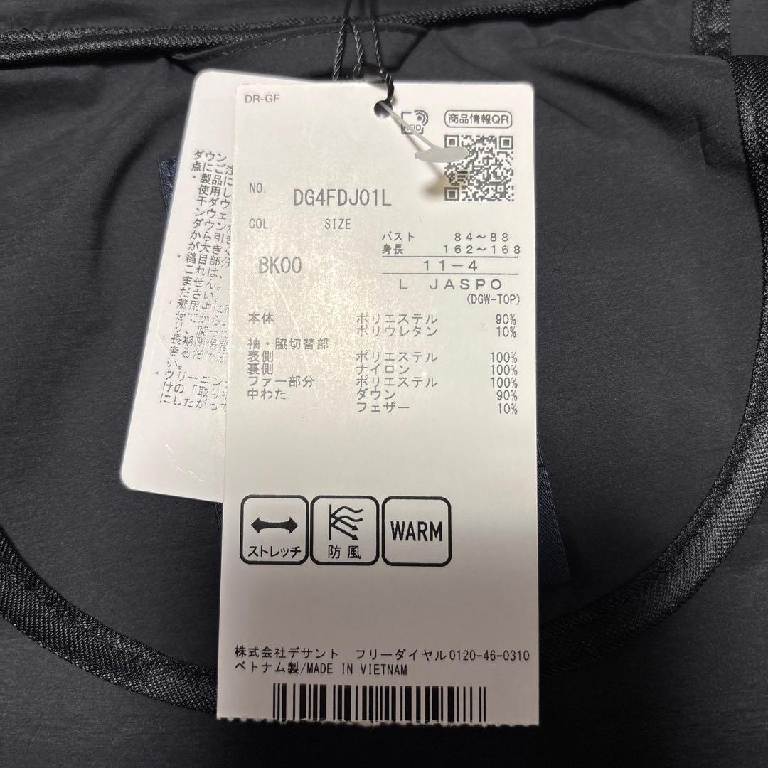 【未使用】デサント　フード付き ダウンジャケット　サイズL