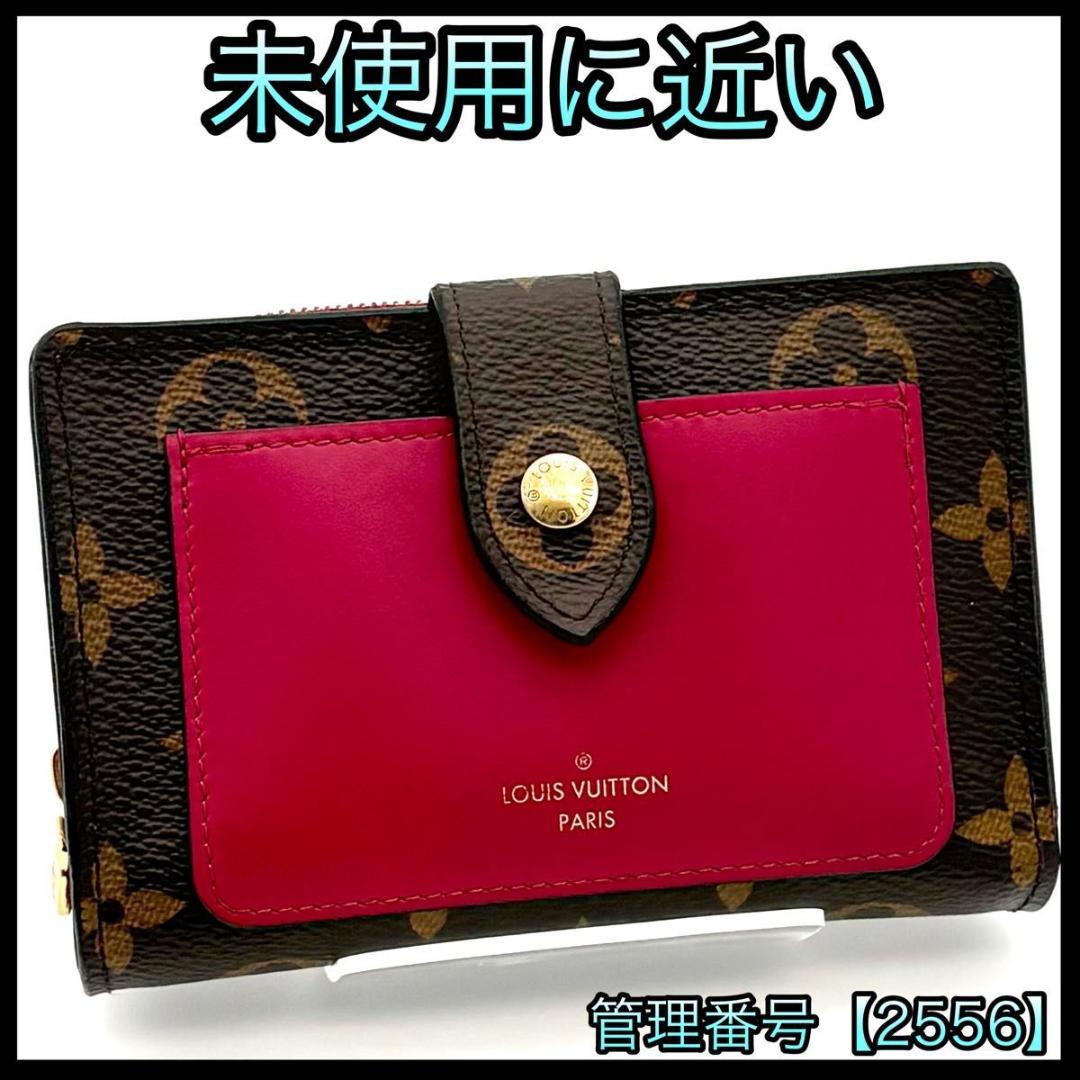 ルイヴィトン モノグラム フューシャ ポルトフォイユ ジュリエット 2556