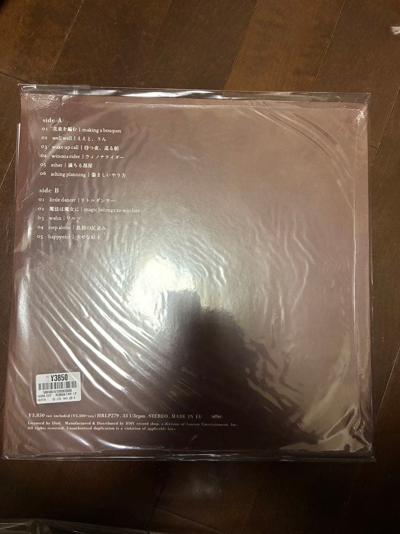 Laura Day Romance roman candles LP 美品