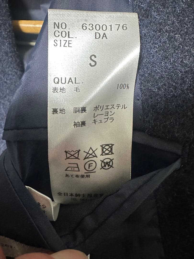 【新品未使用】スーツカンパニー ウールコート