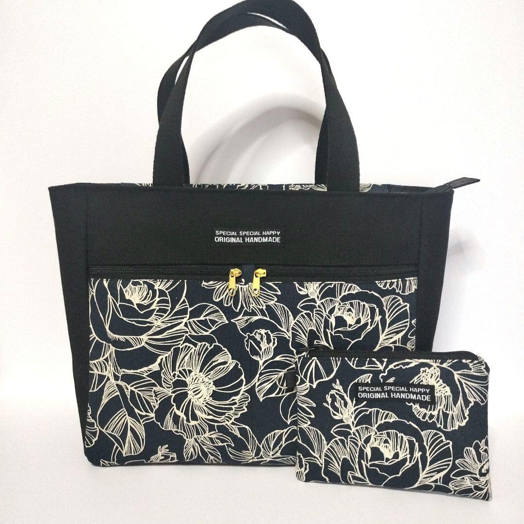 ハンドメイド　トートバッグとポーチのセット5個