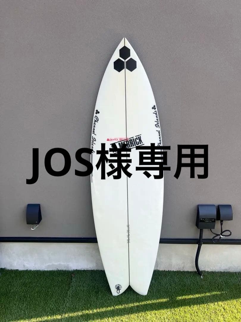 【今週のみ値下】手渡可 CHANNEL S FISHBEARD