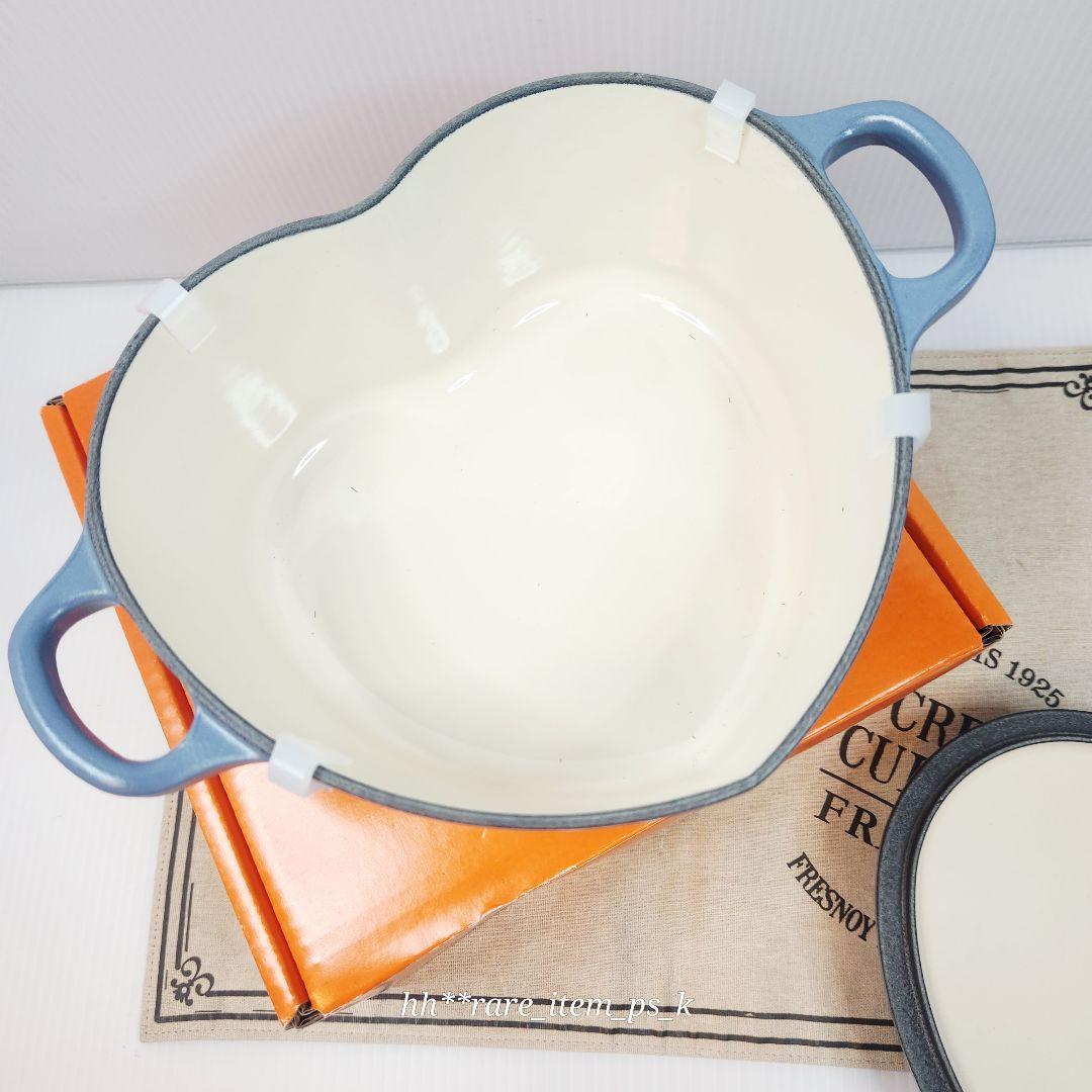 ルクルーゼ ココット ダムール ハート 20 ミネラルブルー 海外 レア