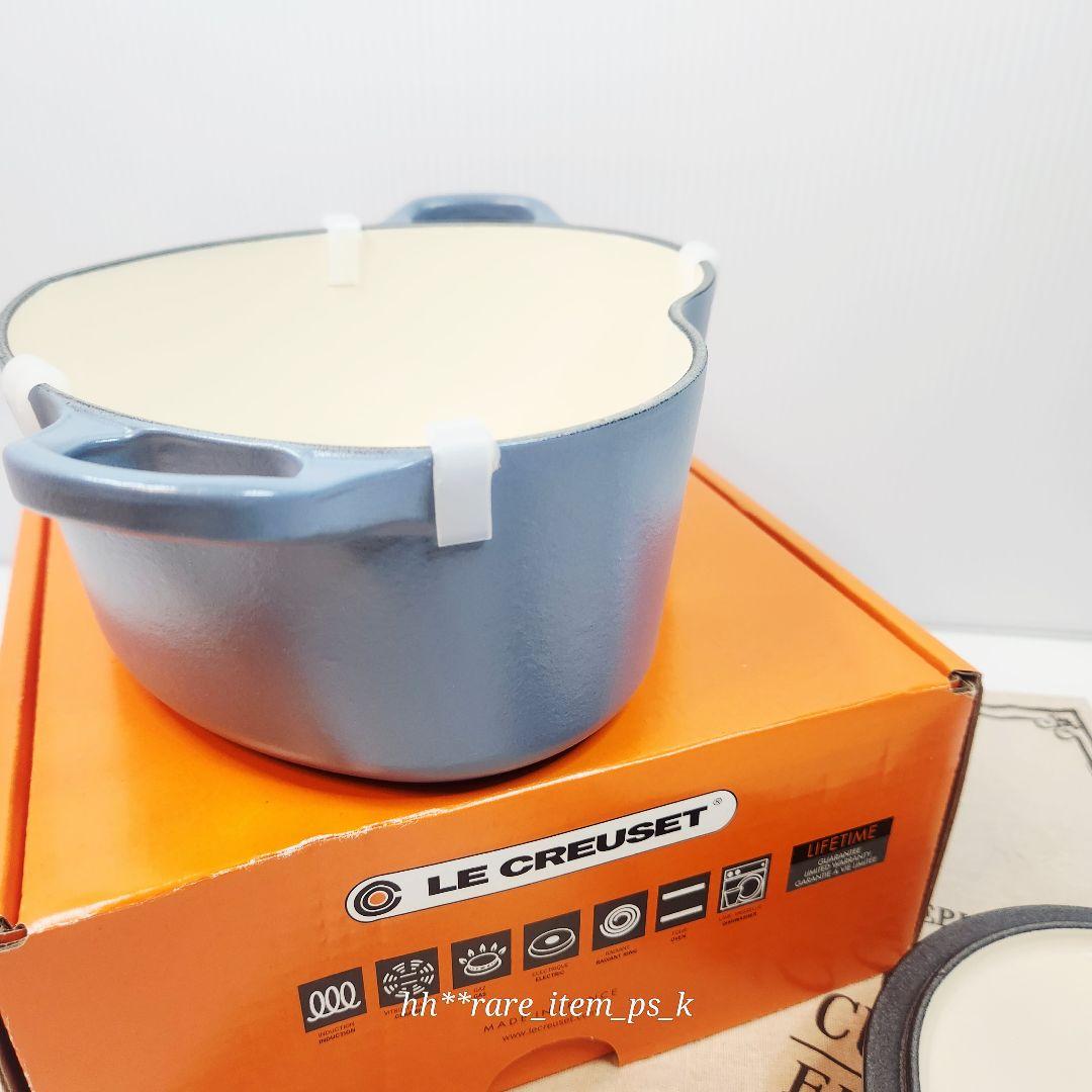 ルクルーゼ ココット ダムール ハート 20 ミネラルブルー 海外 レア