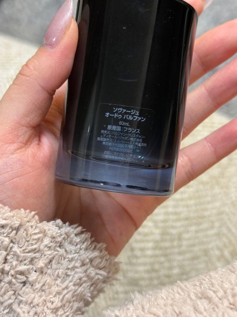 Dior男性香水SAUVAGE 60ml