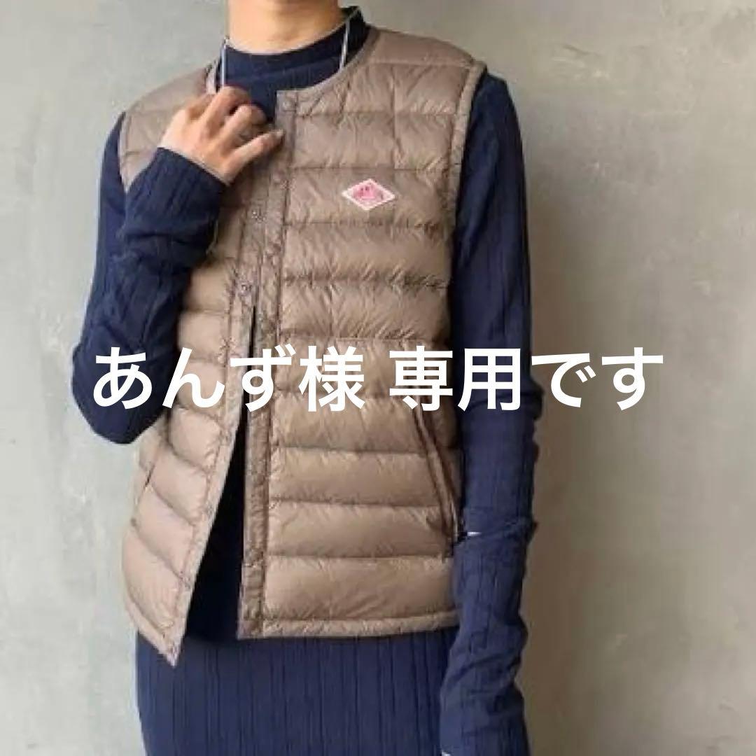 DANTONダントン▪️クルーネックインナーダウンベスト▪️34XS▪️モカ