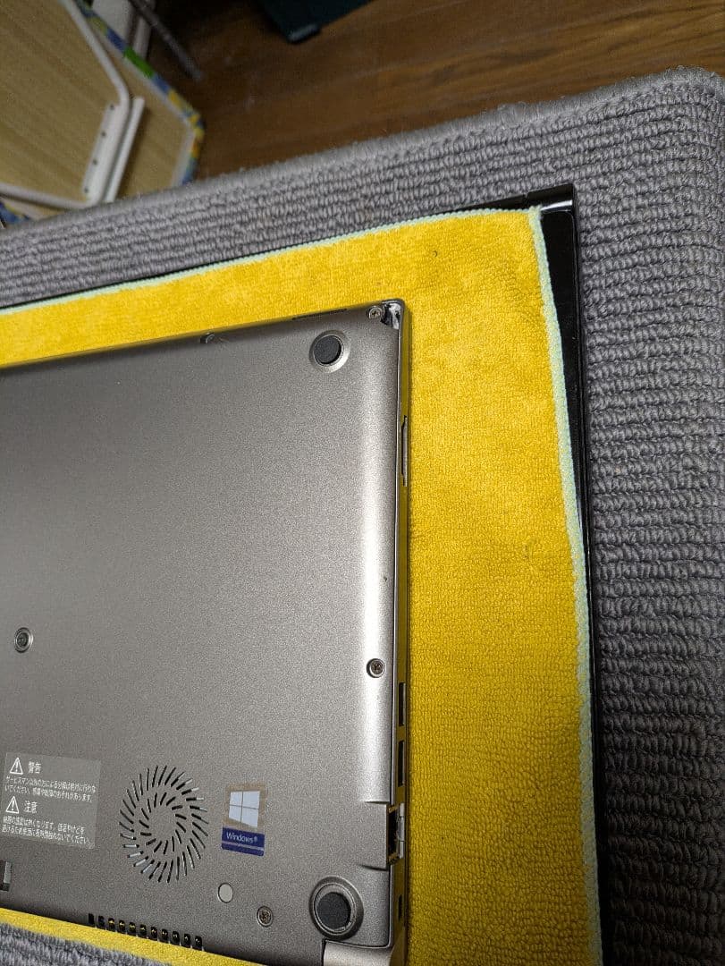 東芝　Dynabook　R63/H [M.2SSD+8GB]