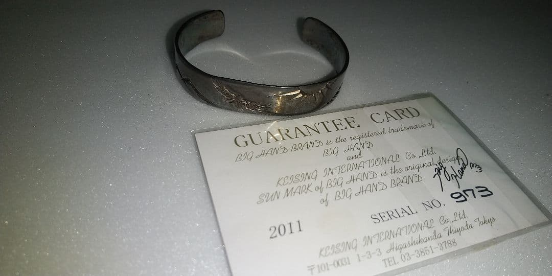 BIGHAND シルバーバングル 2011年製 シリアル973