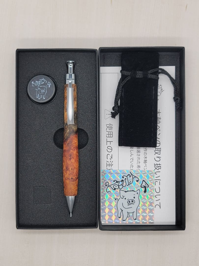 新品　こぶた工房　極上+花梨瘤　赤白青トリロール　シャープペンシル0.5