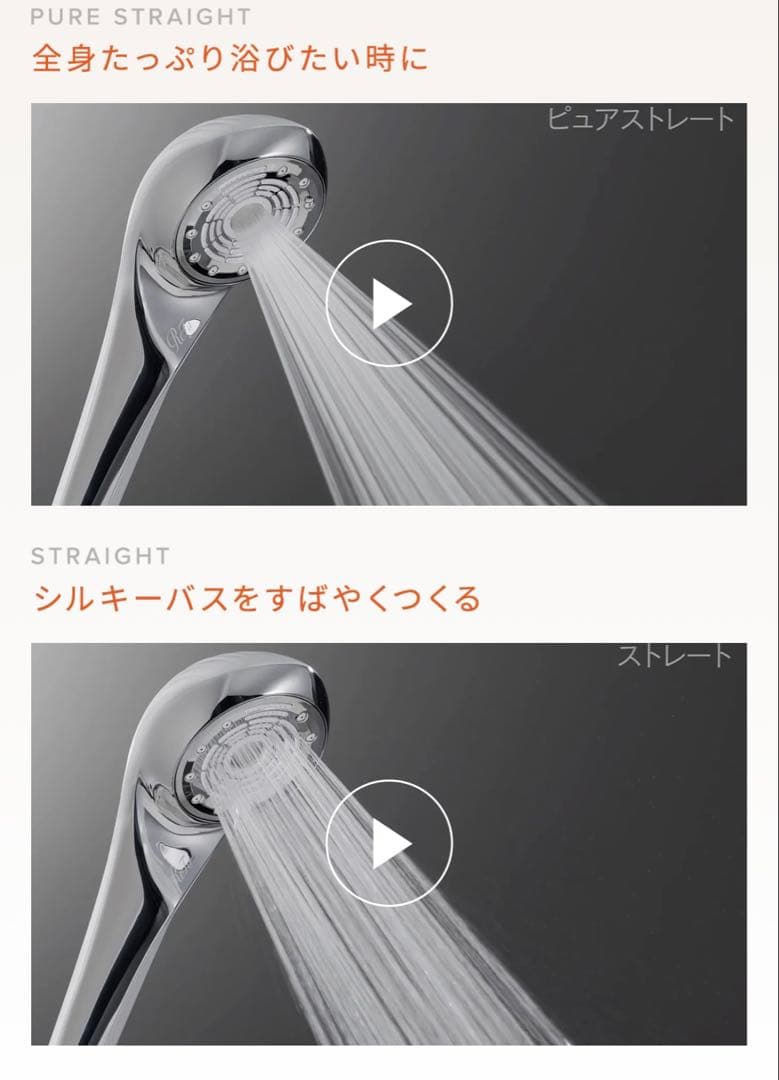 ☆taka☆リファファインバブル U ホワイト