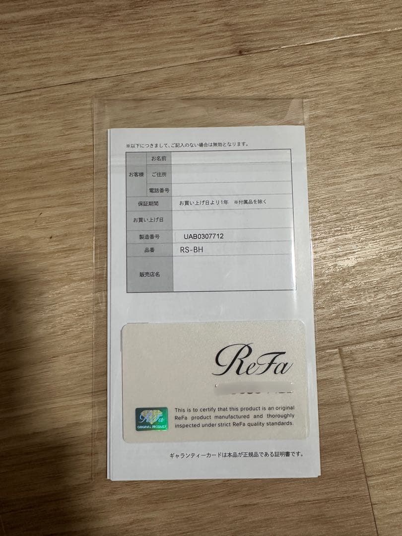 ☆taka☆リファファインバブル U ホワイト