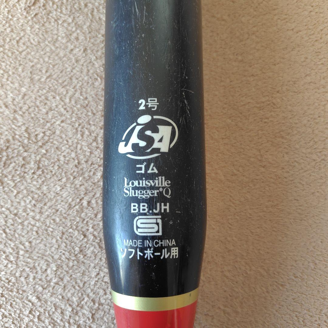 カタリスト 2号用 78cm　限定