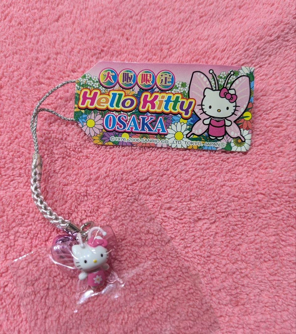 ハローキティ　大阪　　蝶