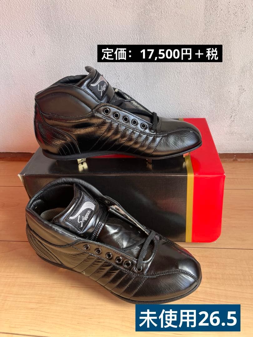【未使用本革】久保田スラッガー 野球スパイク 26.5cm 金具 D-163