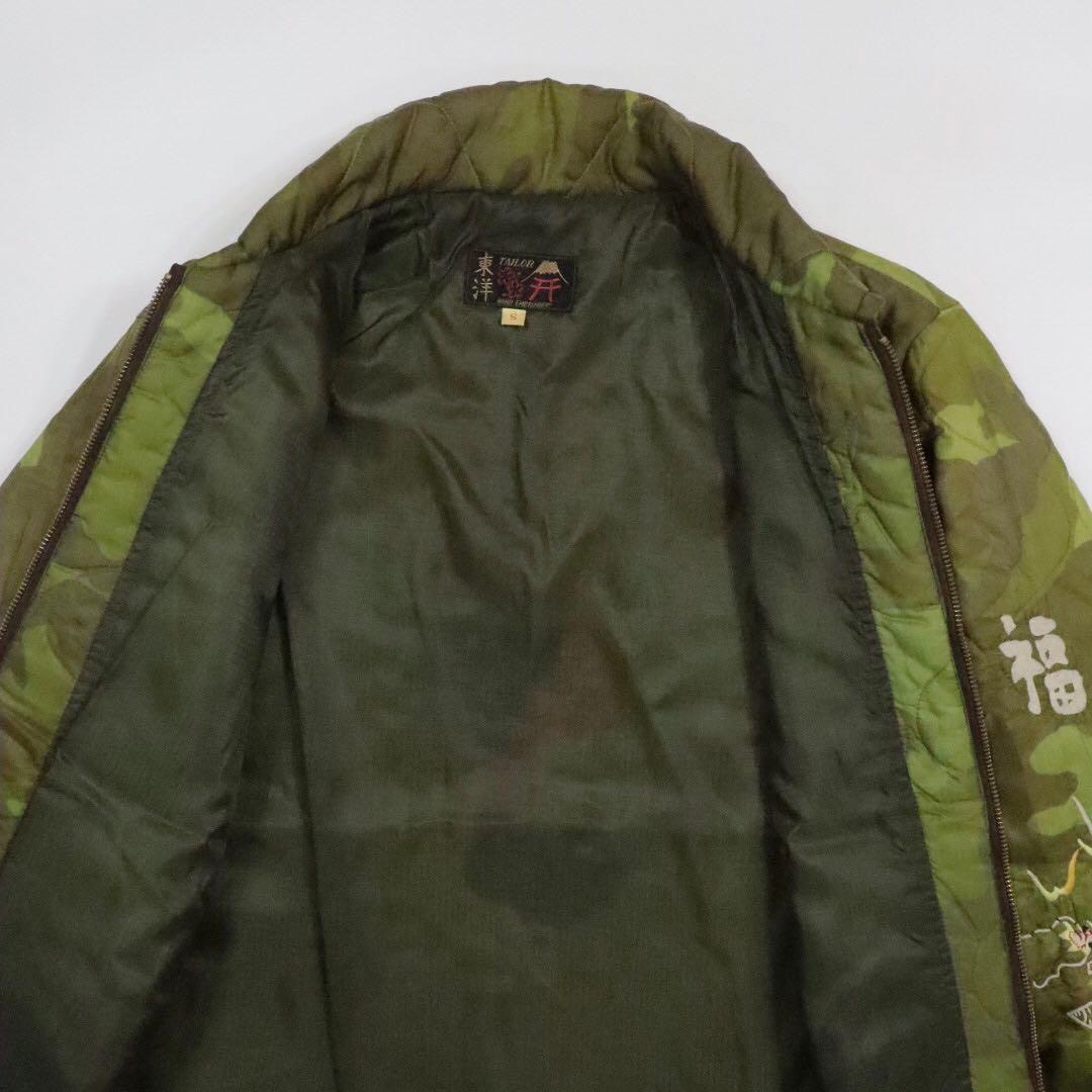 テーラー東洋 ベトジャン スーベニアジャケット 東洋エンタープライズ S