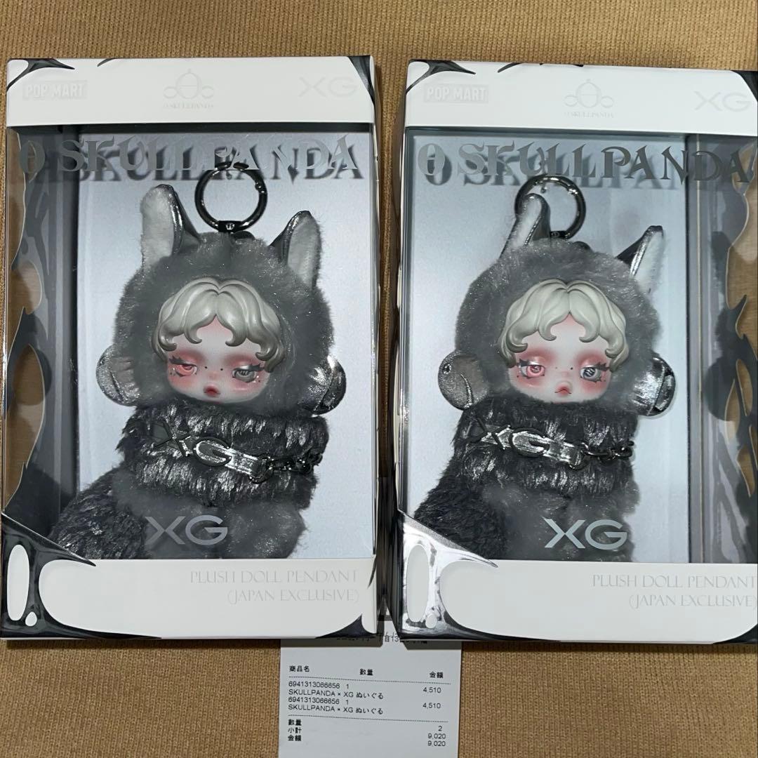 SKULLPANDA XG コラボ 日本限定 スカルパンダ 2個セット