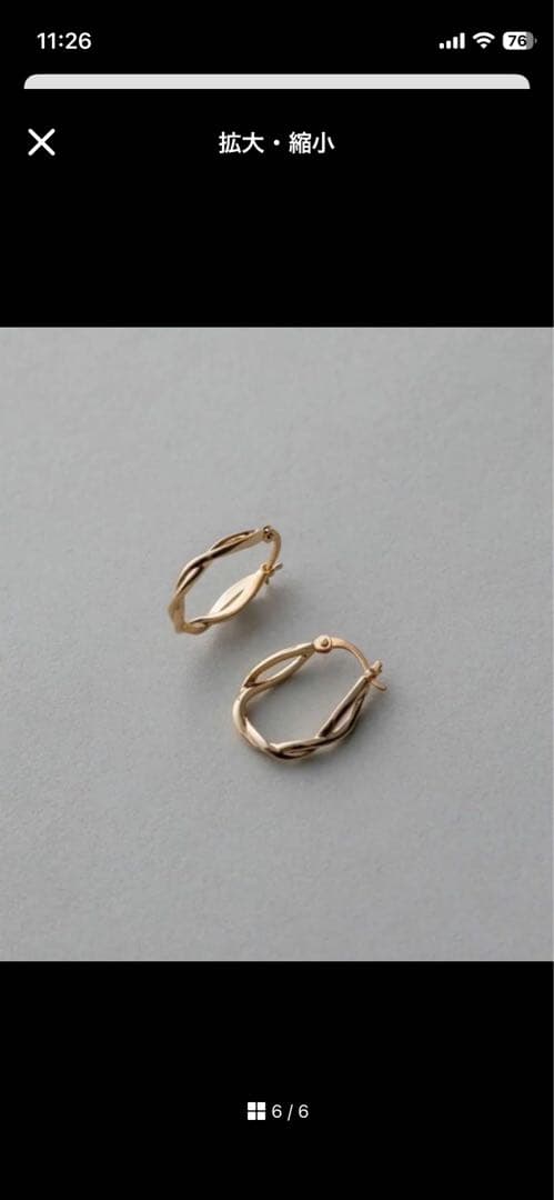 【訳あり】ete エテ K10/K18 ツイスト ひねりフープピアス　片耳のみ