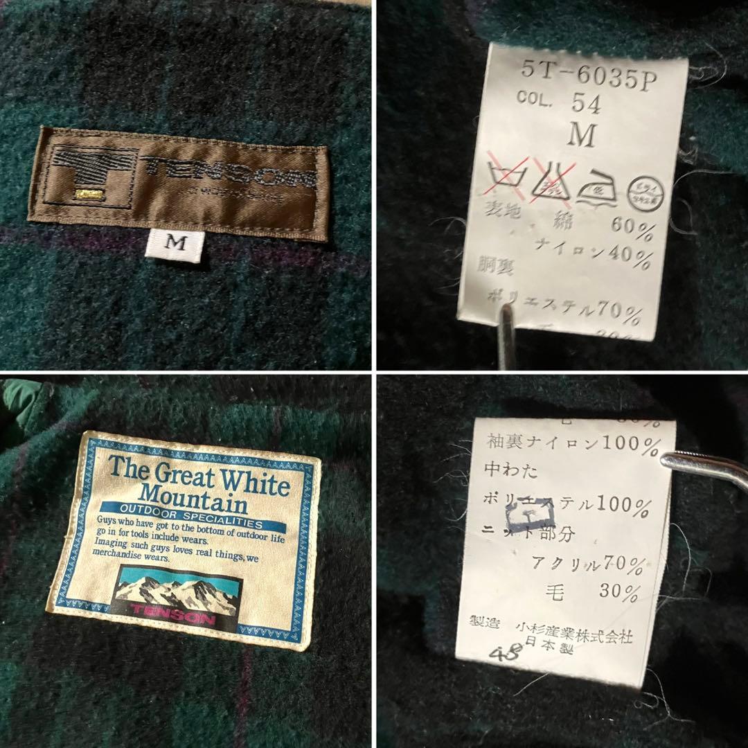 はるお様☆vintage TENSONウォームアップジャケット裏チェックフリース