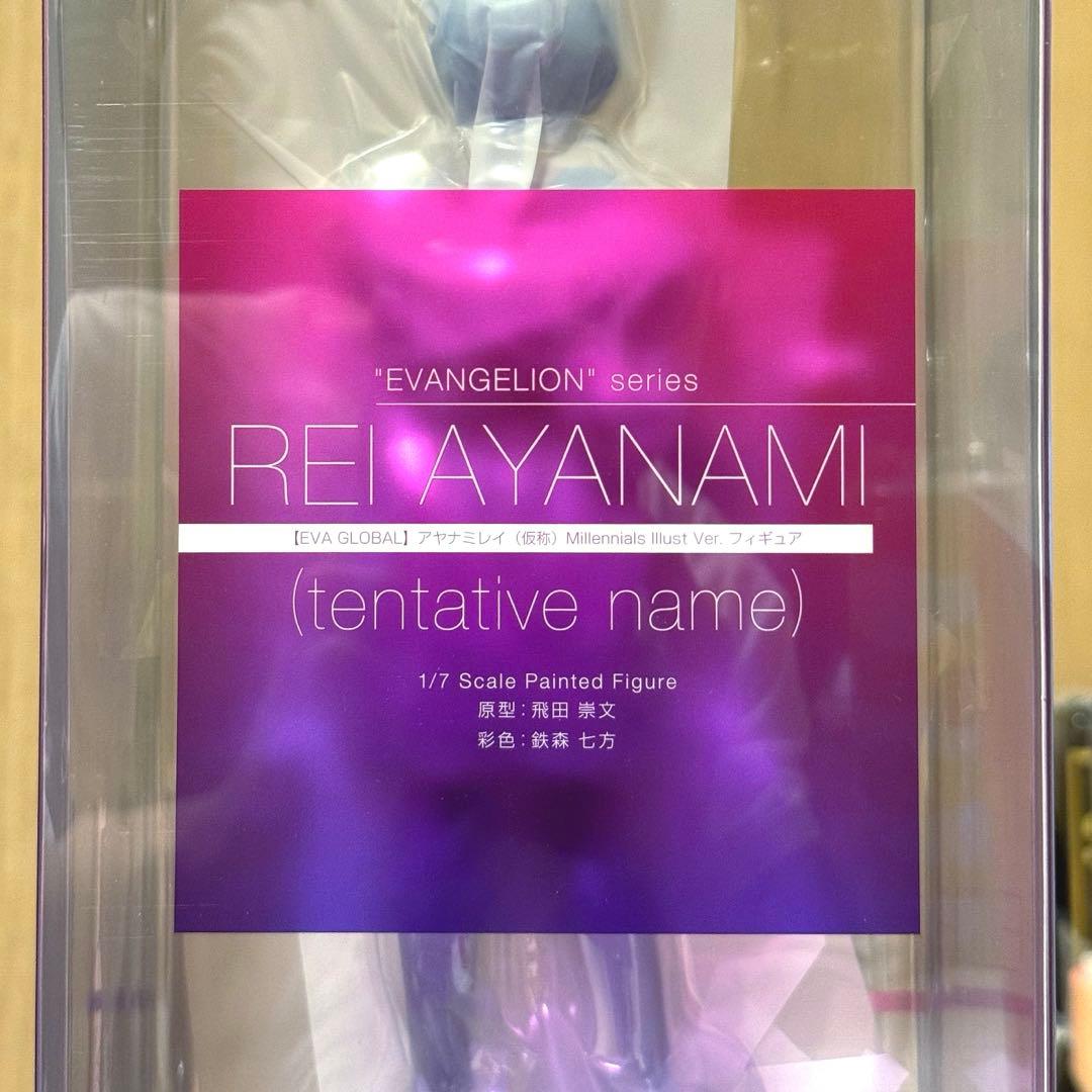 アニメ グッズ エヴァンゲリオン 綾波レイ 米山舞 1点 未開封