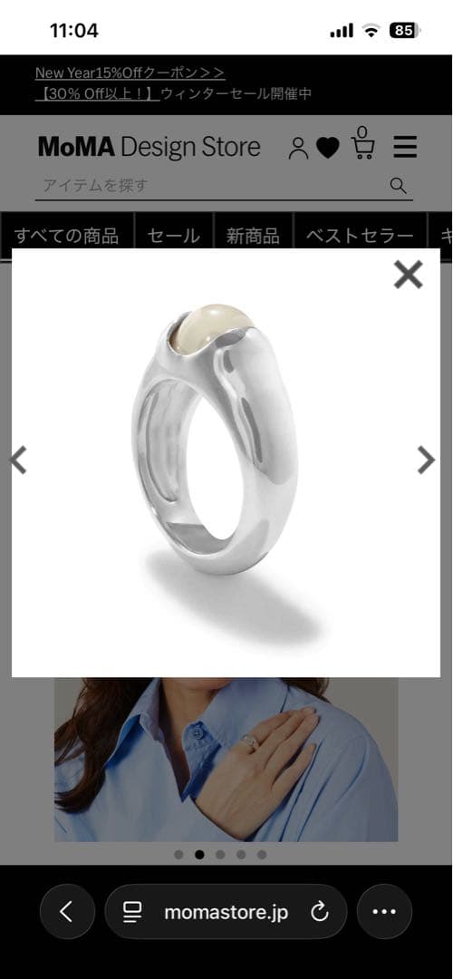 Annika Inez Rolling stone ring リング　15号