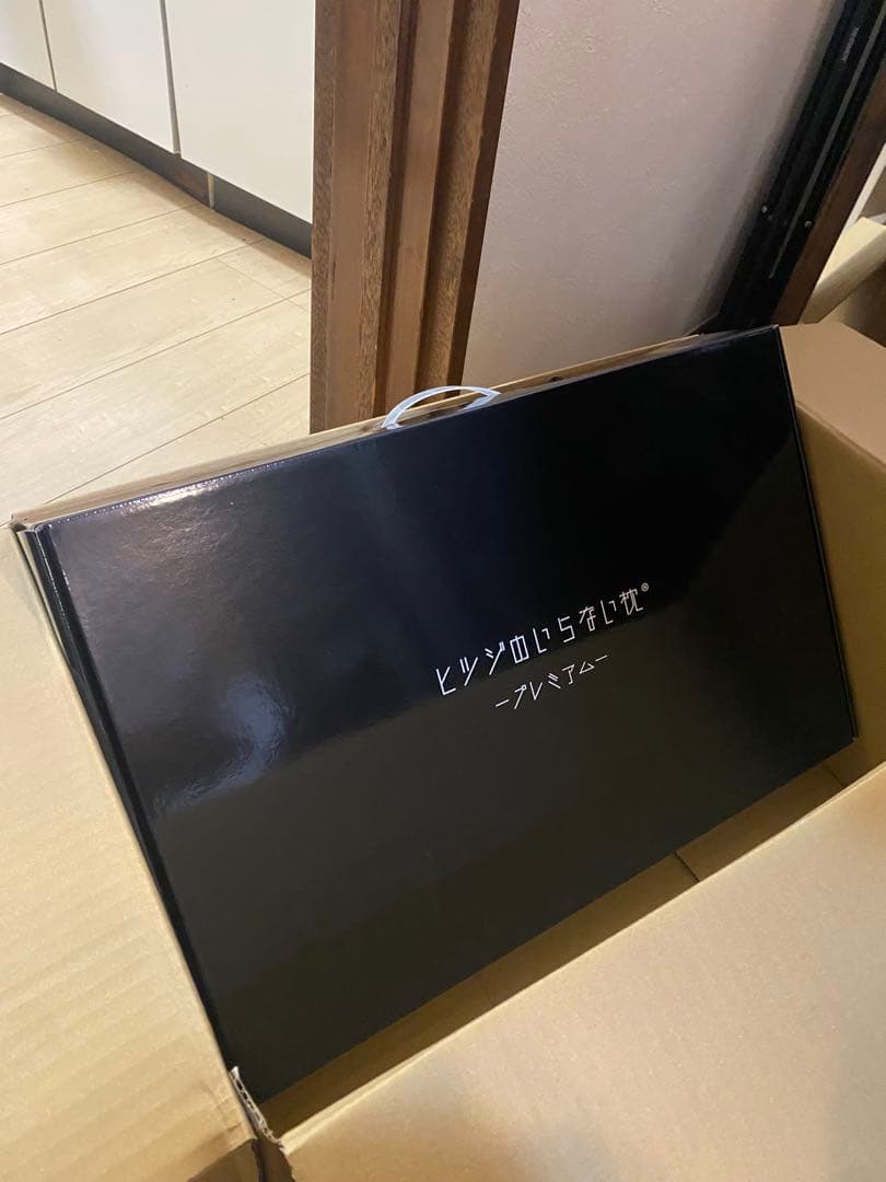 ヒツジのいらない枕 プレミアム/サラサラまくらカバー付