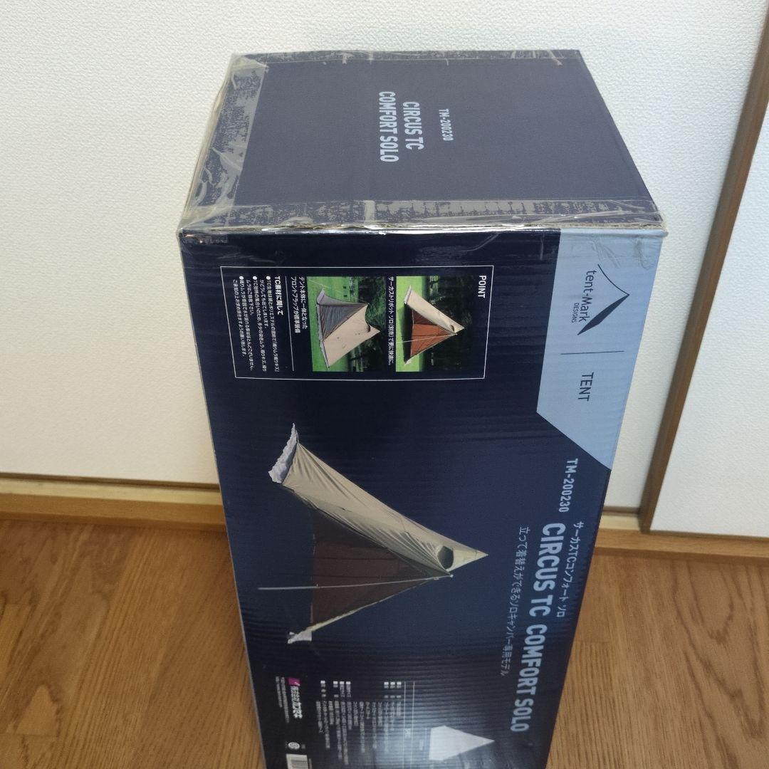 tent-Mark CIRCUS TC COMFORT SOLO　未使用