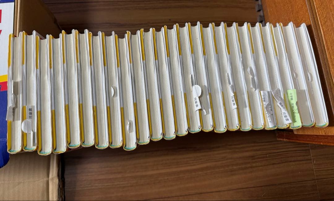 【全24巻】小学館学習まんが少年少女日本の歴史&カラー年表&暗記カード全巻セット