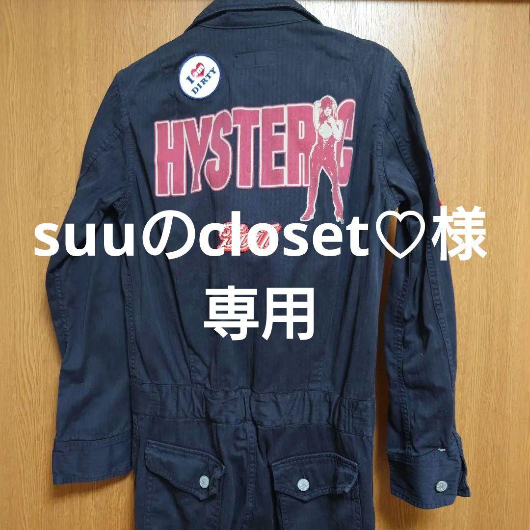 HYSTERIC GLAMOUR オールインワ ン　ツナギ M