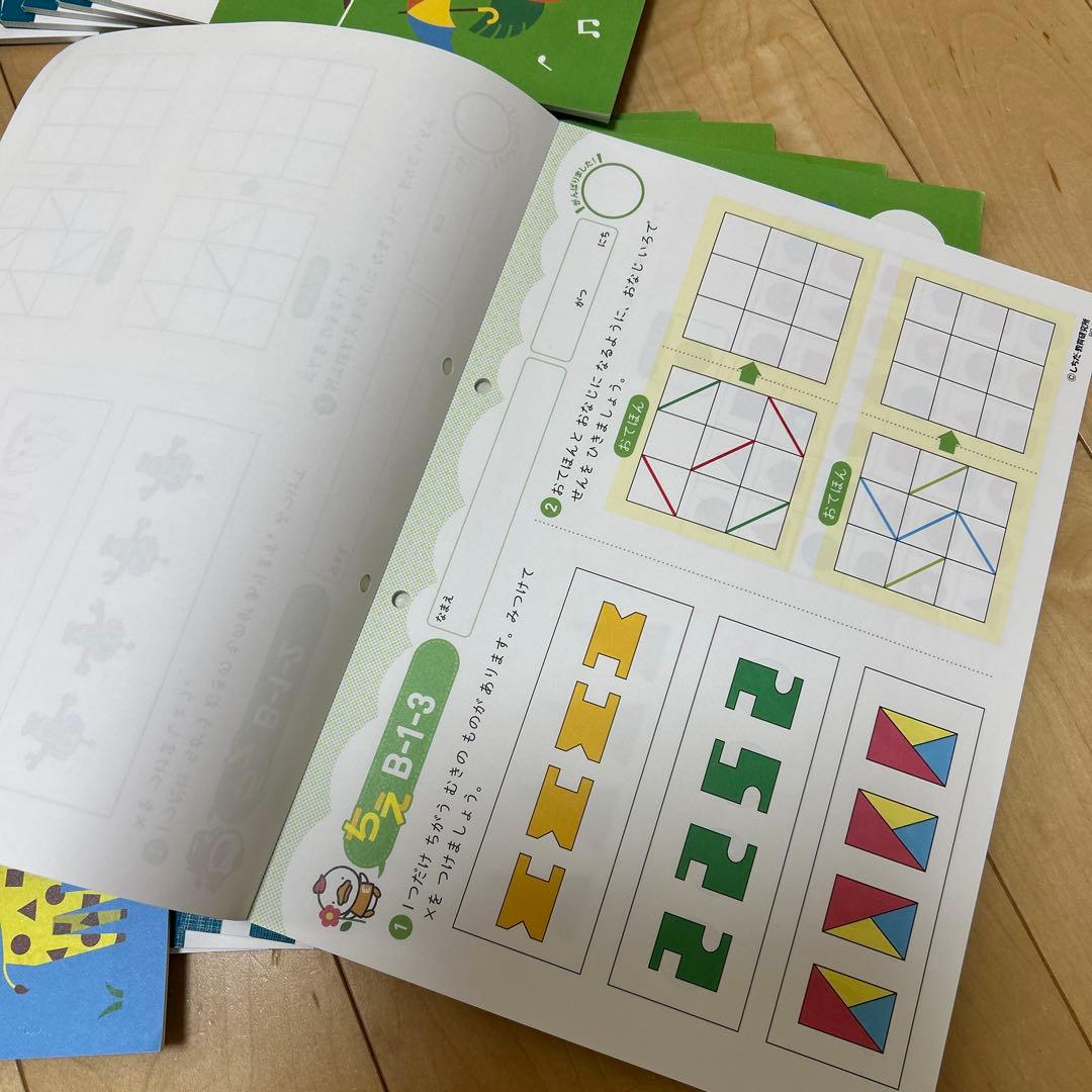 ⭐︎美品・未記入⭐︎ 七田式プリントB ちえ・もじ・かずセット