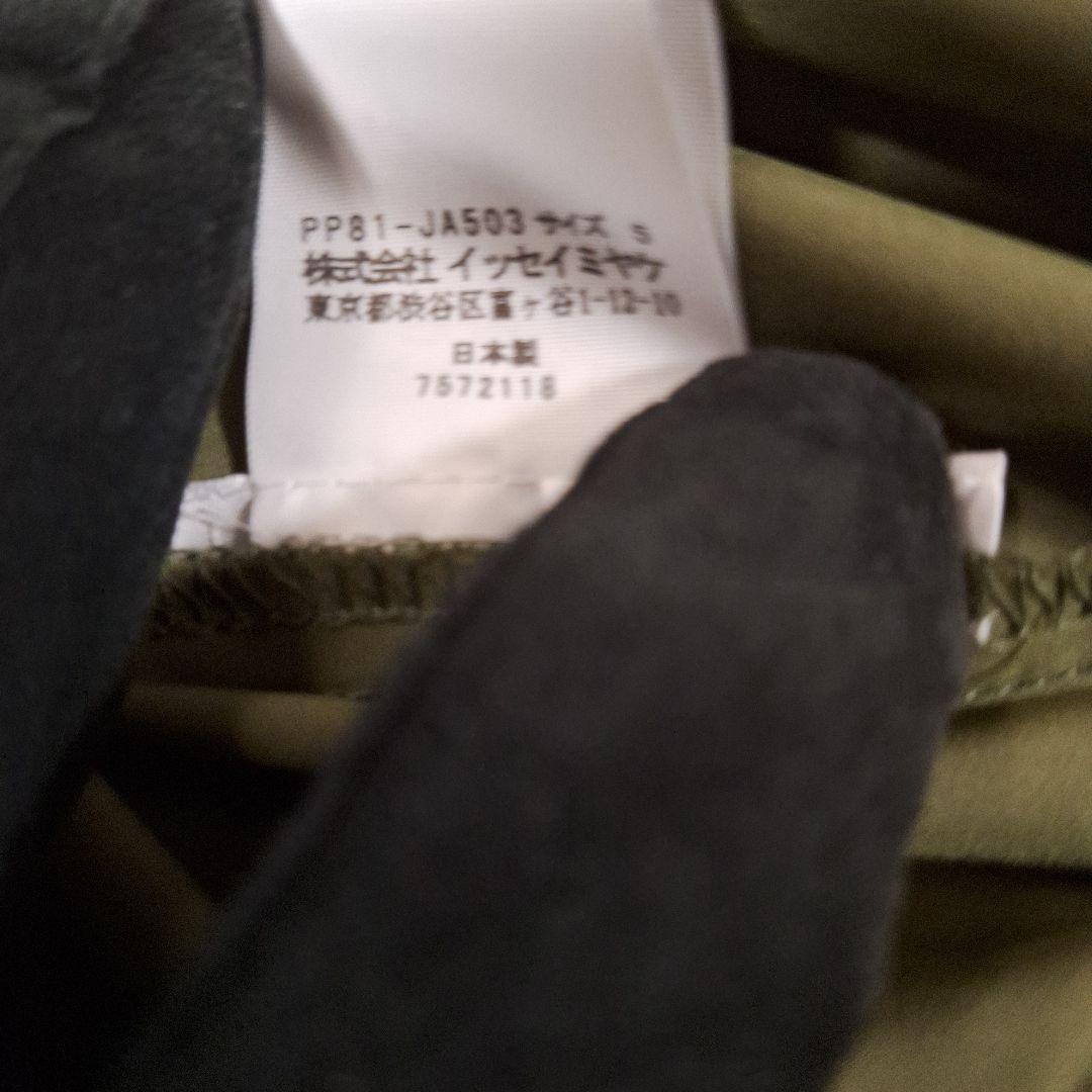 【チリパ】PLEATS PLEASEハイネックプリーツコート ワンピース