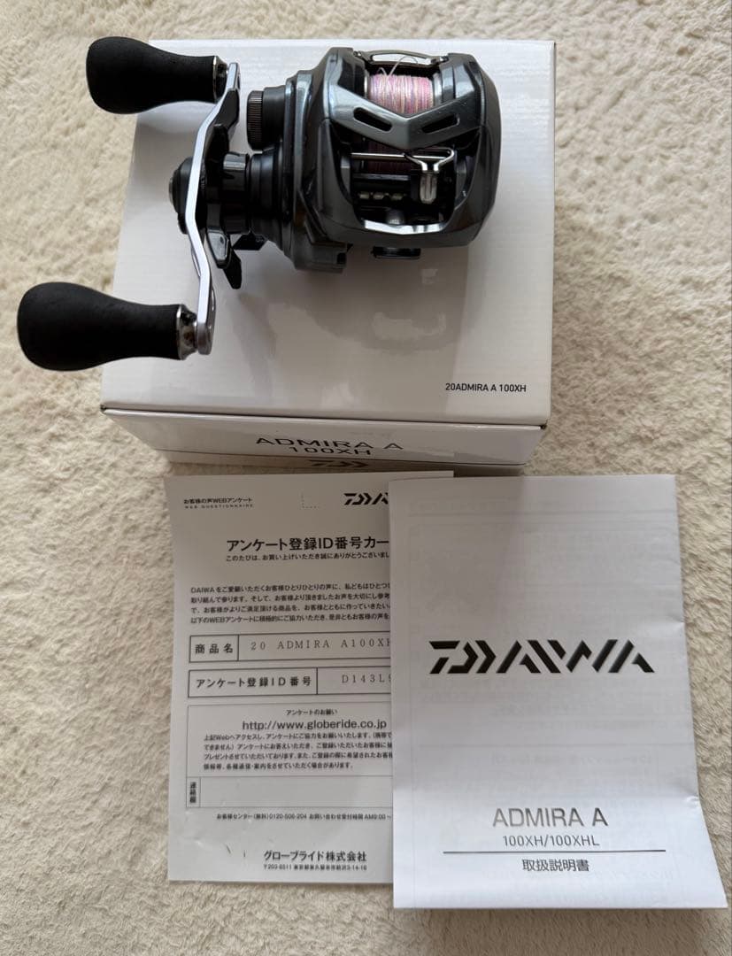ダイワ アドミラ A 100XH ADMIAR A 100XH 右ハンドル