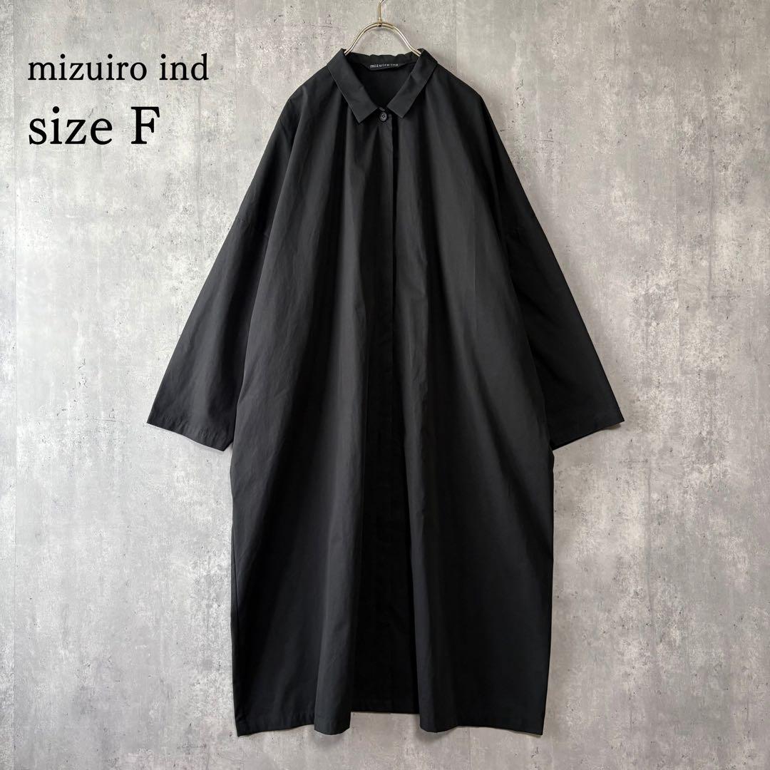 か*こ様 ミズイロインド mizuiro ind シャツライクコート 黒 F 比