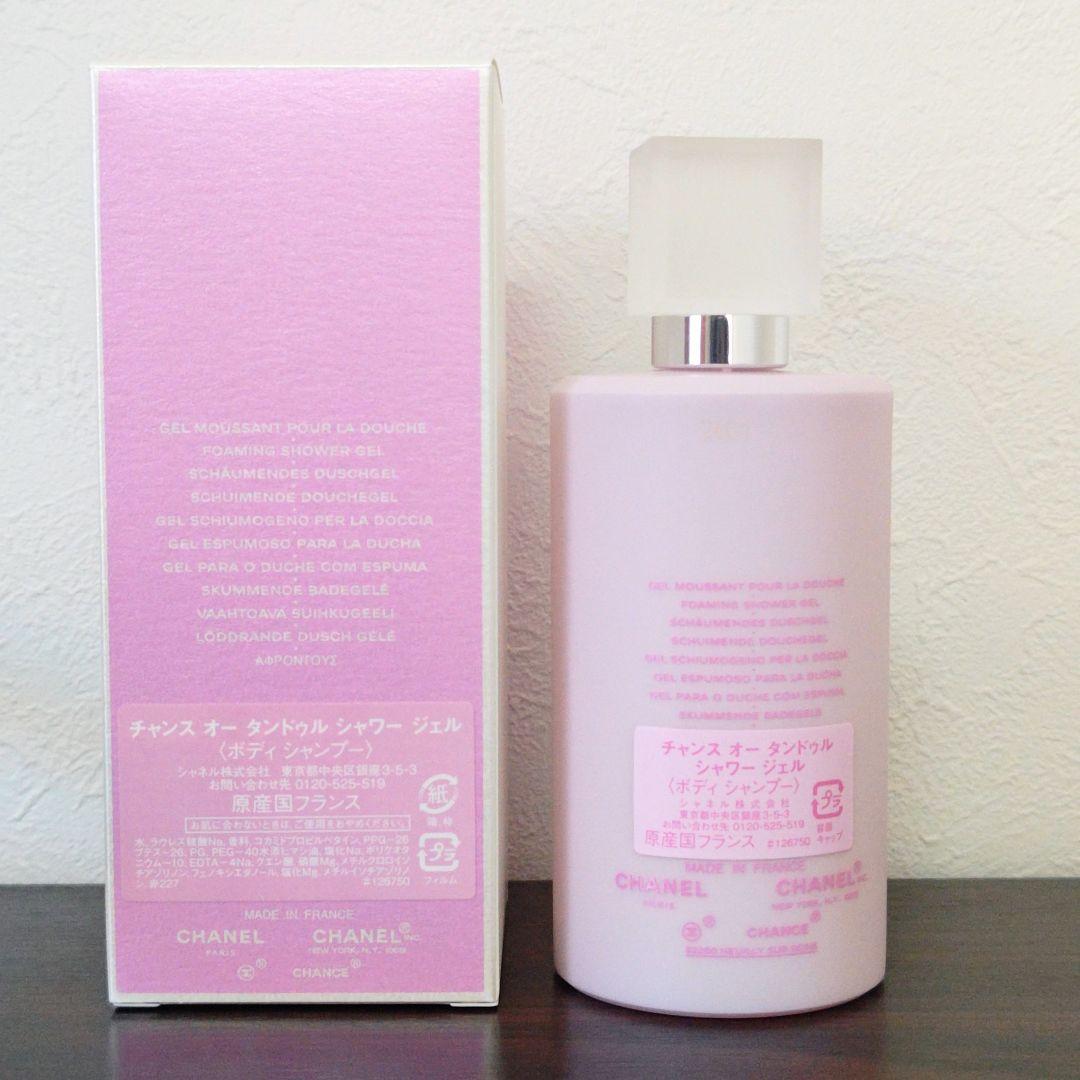 新品未使用 CHANEL シャネル チャンス オー タンドゥル シャワージェル