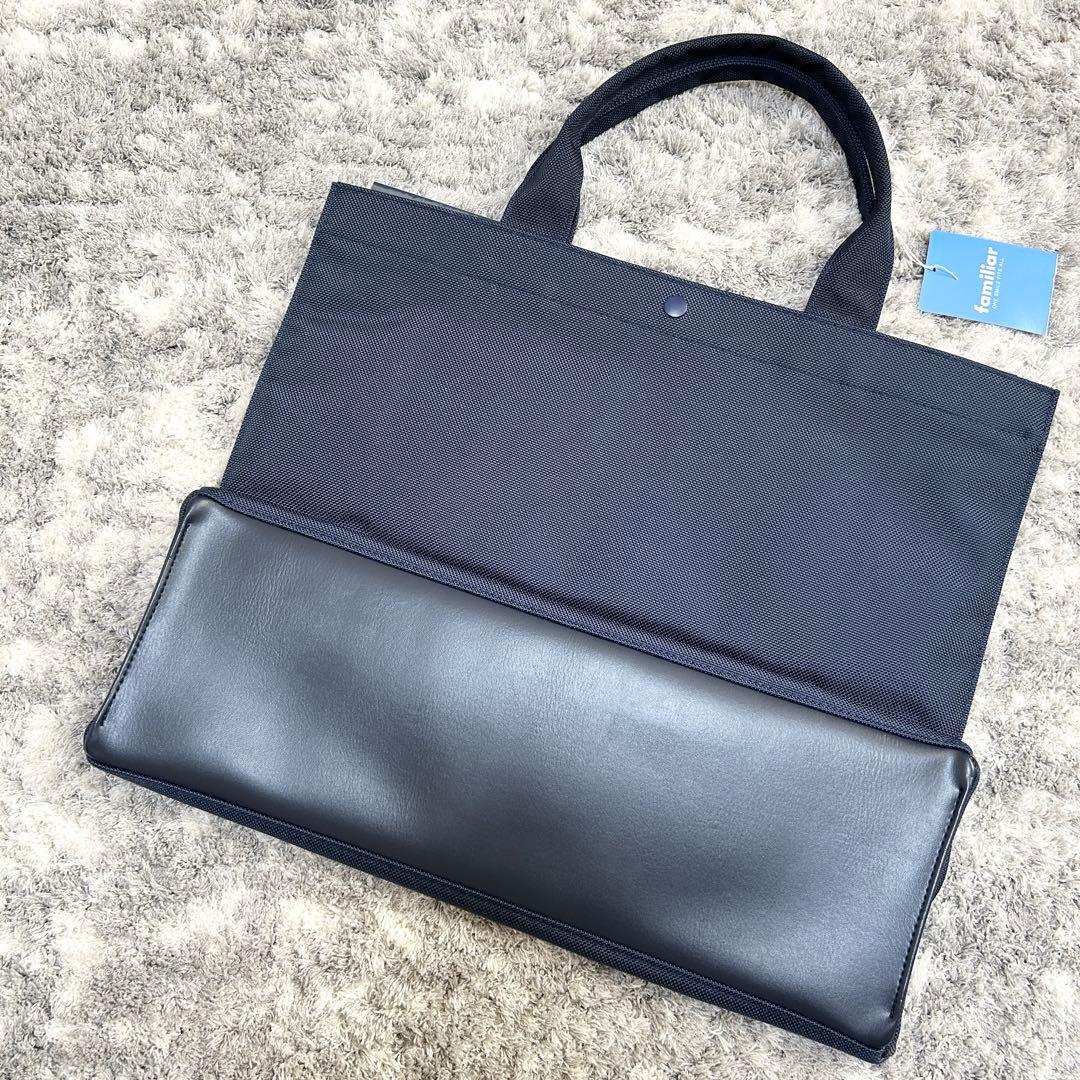 もぞさん専用　【新品未使用タグ付】familiar お受験バック　マザーズバック